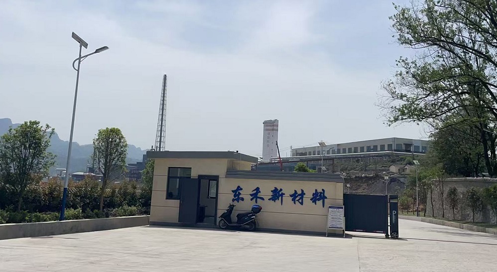 Lighting Project of Yichang Dongsheng Phosphorus Compound Fertilizer Company in Yichang City, Hubei Province
