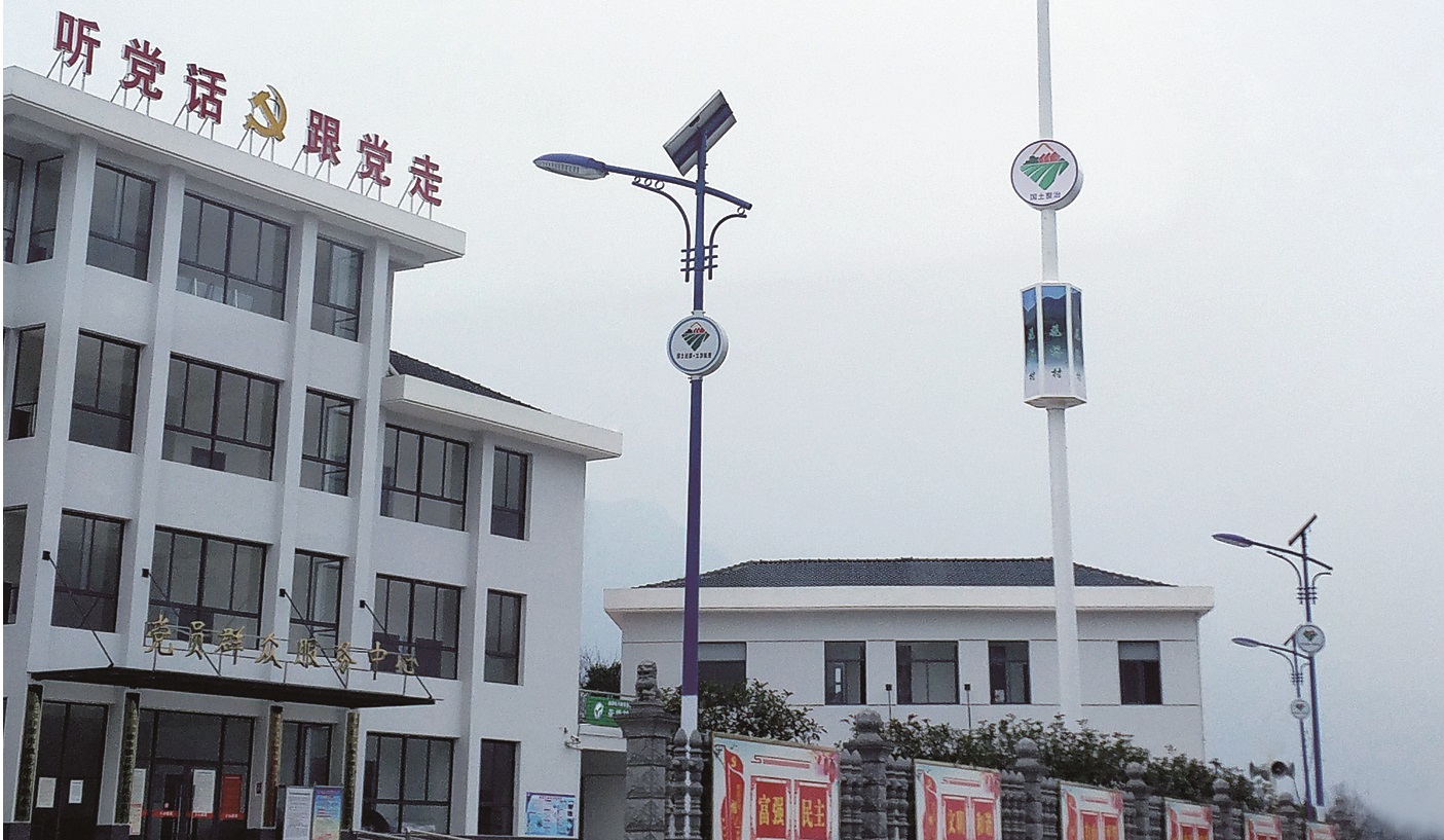 Yichang Changyang Land Resources Solar Street Light Project