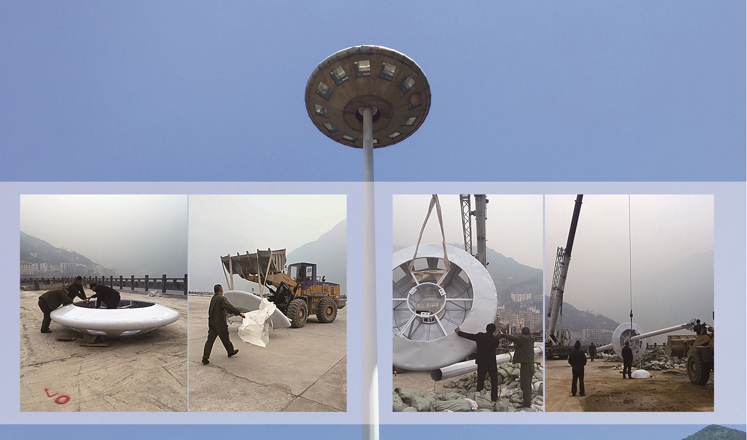 Xingshan Xiakou Tourist Terminal High Pole Light Project
